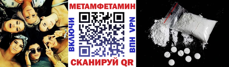 omg ONION  Новочеркасск  Амфетамин VHQ 
