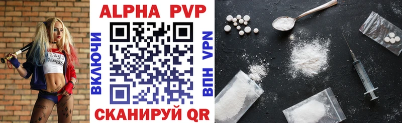 площадка состав  OMG рабочий сайт  Новочеркасск  APVP СК КРИС 