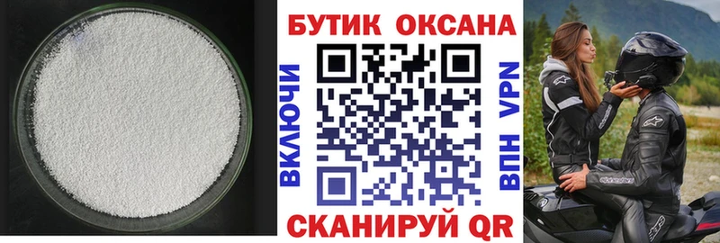 БУТИРАТ оксана  цена   Новочеркасск 