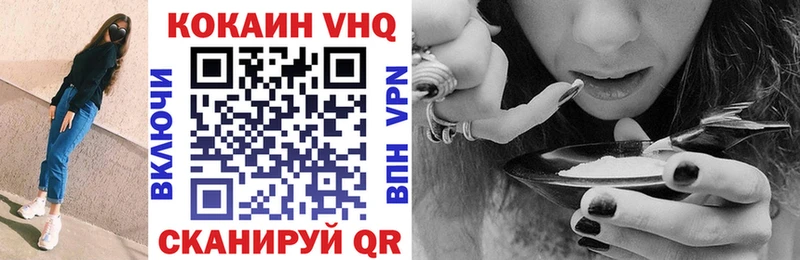 КОКАИН 97% Новочеркасск