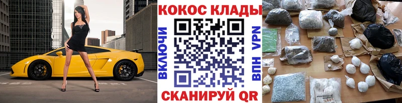 Cocaine 99%  Новочеркасск 