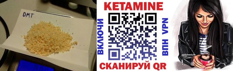 даркнет Telegram  Новочеркасск  КЕТАМИН ketamine 