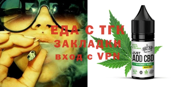 спайс Верхний Тагил