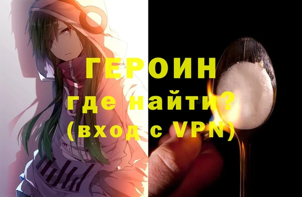 первитин Волоколамск
