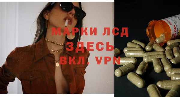 спайс Верхний Тагил