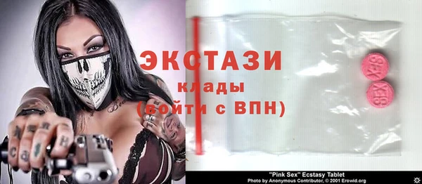 герыч Верхнеуральск