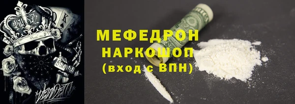 спайс Верхний Тагил