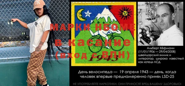 спайс Верхний Тагил