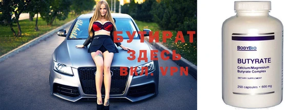 герыч Верхнеуральск