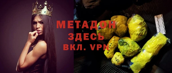 мет Володарск