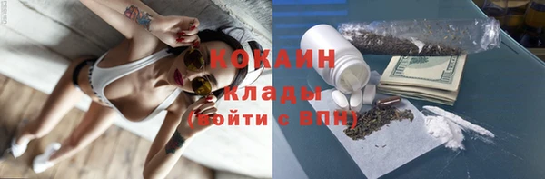 альфа пвп VHQ Бугульма