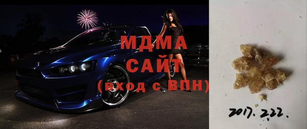 спайс Верхний Тагил