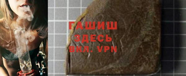 гашиш Верея