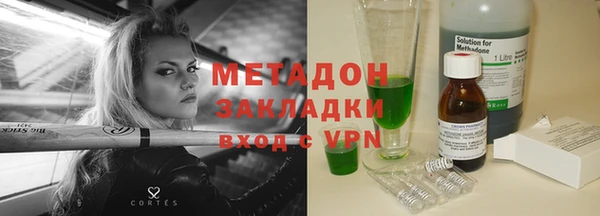 первитин Волоколамск
