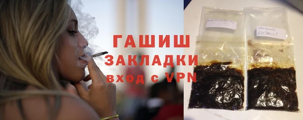 кокаин Волосово