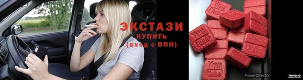 герыч Верхнеуральск