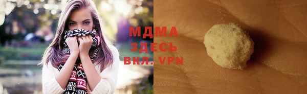 герыч Верхнеуральск
