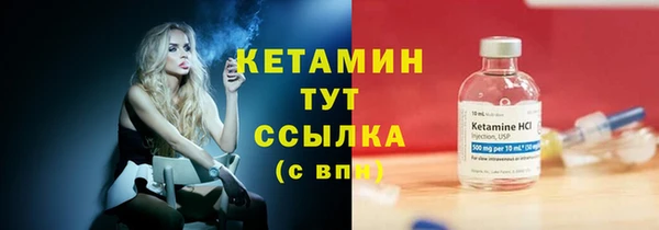 герыч Верхнеуральск