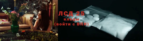 спайс Верхний Тагил