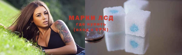 герыч Верхнеуральск