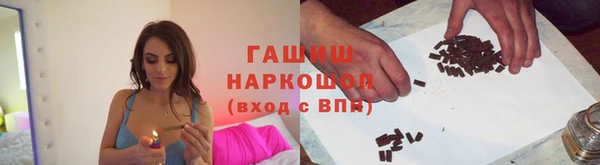 кокаин Волосово
