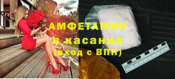 кокаин Волосово
