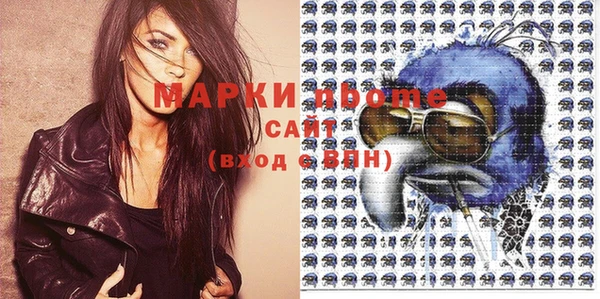 герыч Верхнеуральск