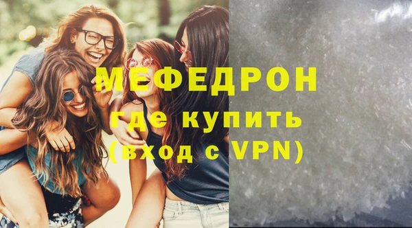 спайс Верхний Тагил