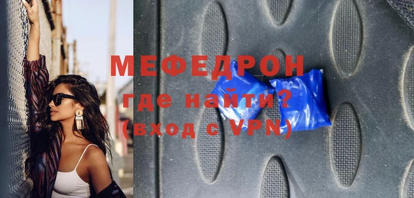 мет Володарск