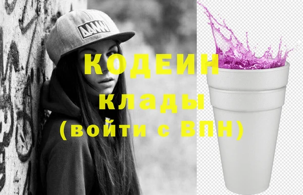 герыч Верхнеуральск