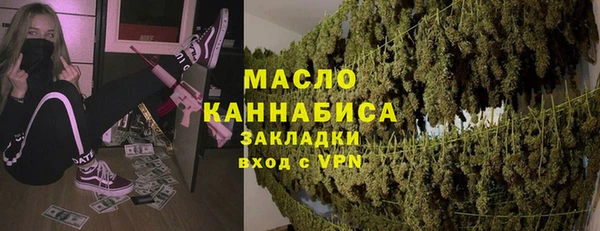 спайс Верхний Тагил