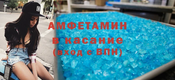 первитин Волоколамск