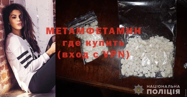 спайс Верхний Тагил