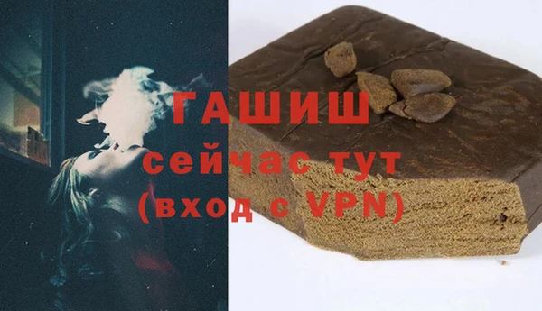 гашиш Верея
