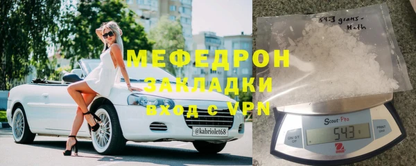 кокаин Волосово