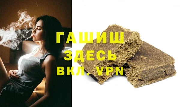 герыч Верхнеуральск