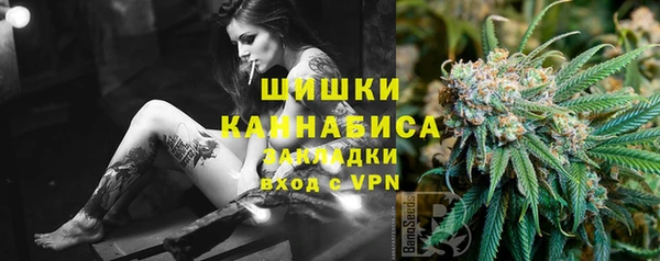 первитин Волоколамск