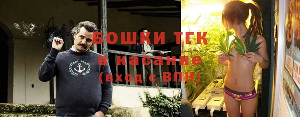 спайс Верхний Тагил