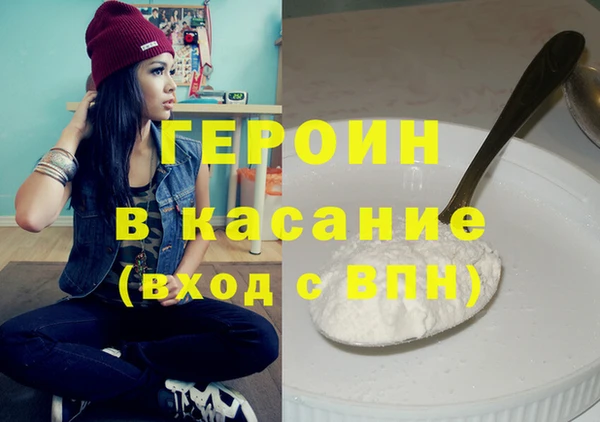 кокаин Волосово
