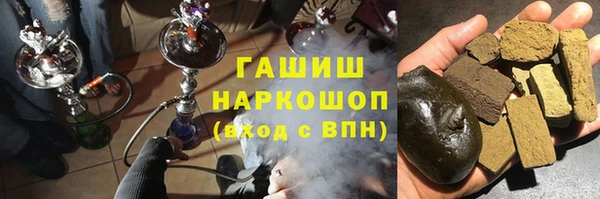 кокаин Волосово