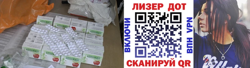 Лсд 25 экстази кислота  купить наркоту  Новочеркасск 