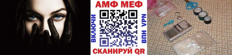 Метамфетамин Декстрометамфетамин 99.9%  ОМГ ОМГ сайт  Новочеркасск 