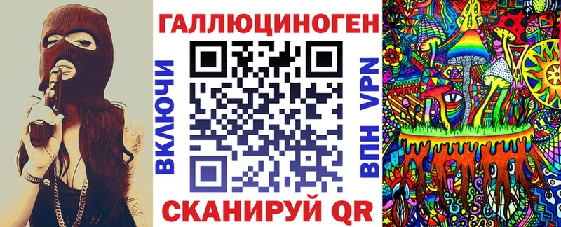 Галлюциногенные грибы MAGIC MUSHROOMS  где купить наркоту  Новочеркасск 