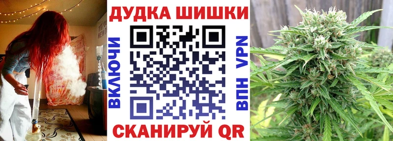Каннабис индика  Новочеркасск 